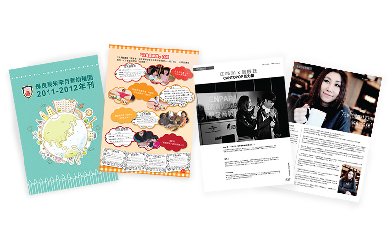 design - Brochue/Booklet